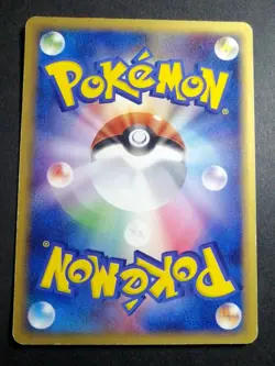 Ash's Grovyle 001/020 Movie Commemoration VS Pack Japanese Pokemon Card - Image 2
