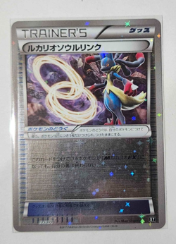 Mega Lucario Spirit Link - The Best of XY 135/171 Japanese Pokemon Reverse Foil - Image 1