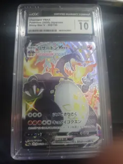 CGC 10 JAPANESE POKEMON 2020 CHARIZARD VMAX 308/190 SHINY STAR V S4a - Image 1