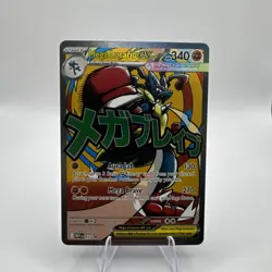 Mega Lucario ex 033 P Pokemon ME: Mega Evolution Promo NM - Image 1
