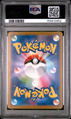 2025 POKEMON JAPANESE MBG-MEGA STARTER SET MEGA GENGAR EX #022 HAUNTER PSA 10 - Image 2