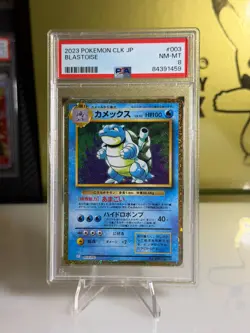 2023 Pokemon Blastoise Base Set Reprint Vending CLK JP PSA 8 NM-MT Japanese #003 - Image 1