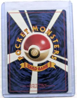 Pocket Monsters Pikachu Pokemon Jungle Regular (Japanese) #025 - Image 2