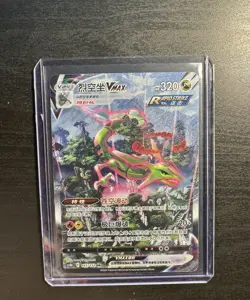 Pokemon TCG S-Chinese Rayquaza VMAX 165/132 CS4bC HR Holo Alt Art Sword Shield ) - Image 1