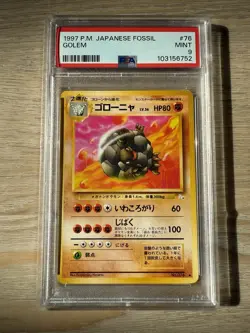 1997 Pokemon Golem No. 076 Fossil Set Japanese Edition - Image 1