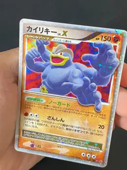 JAPANESE POKEMON MACHAMP LV.X 052/092 DP6 ULTRA RARE MACKOGNEUR - VG+ - Image 2