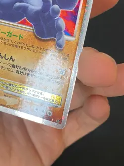 JAPANESE POKEMON MACHAMP LV.X 052/092 DP6 ULTRA RARE MACKOGNEUR - VG+ - Image 5