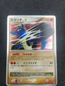 Lucario Lv.X Holo Dp2 Pokemon Card Japan - Image 3