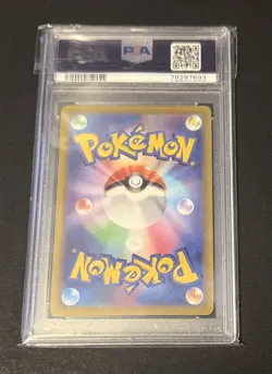 Pikachu 073/071 - CHR - Dark Phatasma Japanese Pokemon PSA 9 - Image 2
