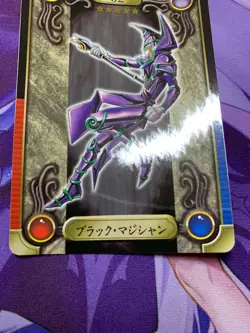 NM! Yugioh Yu-Gi-Oh! 1999 Bandai Sealdass 02 Dark Magician #210 - Image 3