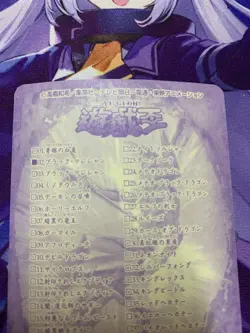 NM! Yugioh Yu-Gi-Oh! 1999 Bandai Sealdass 02 Dark Magician #210 - Image 4