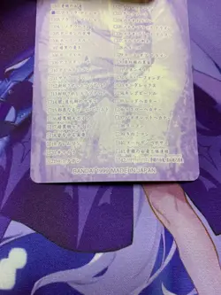 NM! Yugioh Yu-Gi-Oh! 1999 Bandai Sealdass 02 Dark Magician #210 - Image 5