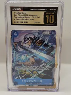 2024 ONE PIECE JAPANESE PROMOS TRAFALGAR LAW V JUMP-OCTOBER 2024 CGC PRISTINE - Image 1