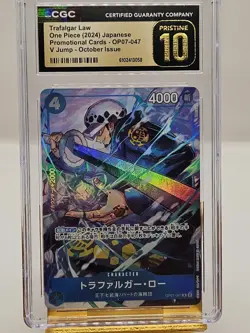 2024 ONE PIECE JAPANESE PROMOS TRAFALGAR LAW V JUMP-OCTOBER 2024 CGC PRISTINE - Image 2