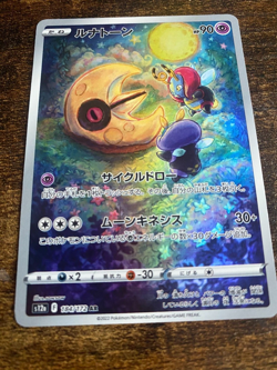 Pokemon Card Japanese Lunatone AR 184 172 S12a VSTAR Universe USA Full ARt holo - Image 1