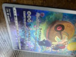Pokemon Card Japanese Lunatone AR 184 172 S12a VSTAR Universe USA Full ARt holo - Image 2