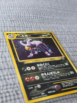 2000 Houndoom Pokemon Card Japanese No.229 Neo Discovery Vintage - Image 2