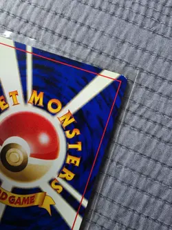 2000 Houndoom Pokemon Card Japanese No.229 Neo Discovery Vintage - Image 4