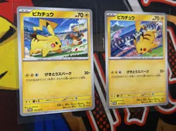 2 Card Pikachu 197/SV-P 120/SV-P GYM Promo Scarlet Violet Pokemon MINT - Image 2