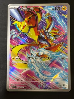 Zeraora AR 109/102 SV7 Stellar Miracle - Pokemon Card Japanese Scarlet & Violet - Image 1