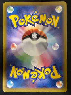 Zeraora AR 109/102 SV7 Stellar Miracle - Pokemon Card Japanese Scarlet & Violet - Image 2