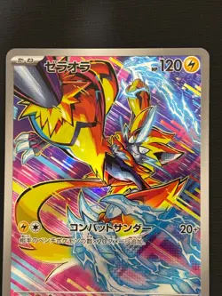 Zeraora AR 109/102 SV7 Stellar Miracle - Pokemon Card Japanese Scarlet & Violet - Image 3