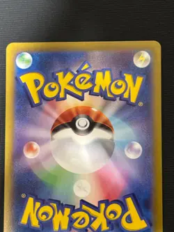 Zeraora AR 109/102 SV7 Stellar Miracle - Pokemon Card Japanese Scarlet & Violet - Image 5
