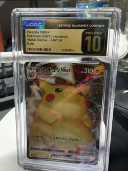 2021 POKEMON JPN VMAX CLIMAX HOLO #046/184 PIKACHU VMAX CGC 10 PRISTINE PERFECT - Image 1