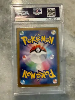 ESPEON EX #211 - 2024 POKEMON JPN SV8A-TERASTAL FEST EX SPECIAL ART RARE PSA 10 - Image 2