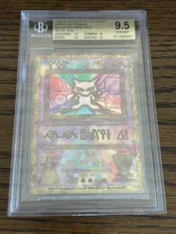 Pokemon Ancient Mew American Promos Holo Promo Beckett 9.5 Wizards 1999 - Image 1