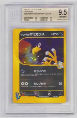 MORTY'S MURKROW JPN VS #25 1ST EDITION HOLO BGS #0016838183 GEM MINT 9.5! 2001 - Image 1