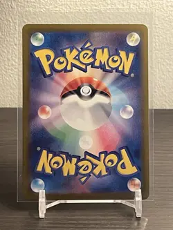 2025 Pokemon Terastal Festival (JP) - Flareon EX #22/187 - Image 2