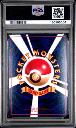 1998 Pokemon Japanese Vending Gastly Japanese #92 PSA 9 - Image 2