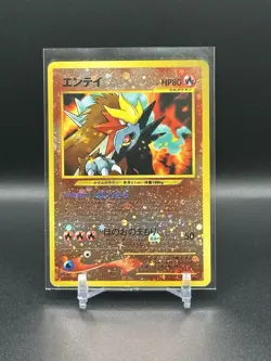 [LP] Pokemon TCG Japanese Neo 2 Entei Promo Reverse Foil - Image 1