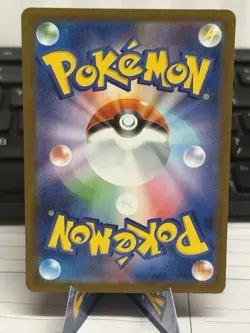 Braviary 157/086 AR sv11W White Flare Pokemon Japanese - US SELLER - Image 2