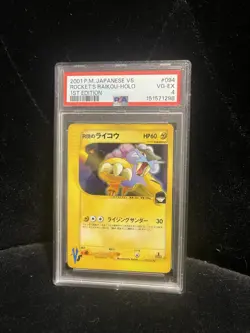 Rocket's Raikou 2001 Pokemon Japanese Vs 1st Ed #094 - PSA 4 - US Seller - Image 1