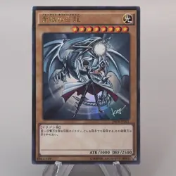 Yu-Gi-Oh Blue Eyes White Dragon Kaiba KC Promo JMPR-JP001 M-NM Japanese u570 - Image 1