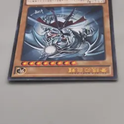 Yu-Gi-Oh Blue Eyes White Dragon Kaiba KC Promo JMPR-JP001 M-NM Japanese u570 - Image 3