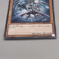 Yu-Gi-Oh Blue Eyes White Dragon Kaiba KC Promo JMPR-JP001 M-NM Japanese u570 - Image 4