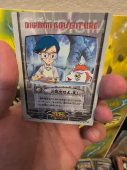 Digimon Adventure Amada Cheer up, Joe. Card F/S From Japan TC-NO25 Vintage - Image 2