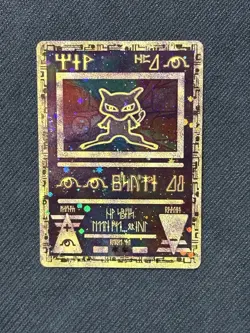 NM Ancient Mew Movie Promo Holo Pokemon Card - Image 1