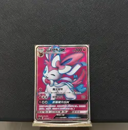 Pokemon S-Chinese TCG Sun&Moon CSM1cC-179 SR sylveon GX Holo Art Card - Image 1