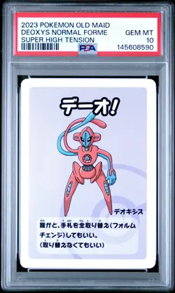 2023 POKEMON OLD MAID SUPER HIGH TENSION DEOXYS NORMAL FORME PSA 10 - Image 1