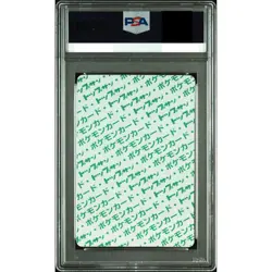 PSA 7 Pikachu Topsun Green Back #25 Pokemon Card Japanese 1997 - Image 2