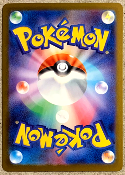 Pokemon Mega Brave M1s Spearow 74/63 Japanese - Image 2