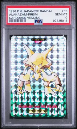 Alakazam Pokemon 1996 Prism Bandai Carddass Vending Green Japanese #65 PSA 10 - Image 1