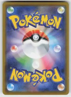 Forest of Vitality 109/080 Super Rare Nihil Zero Pokemon Japanese Near Mint - Image 2