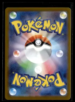 Pokemon TCG Mystery Garden #86 Pokemon Japanese Mega Symphonia - Image 2