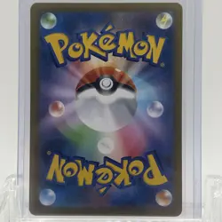 Pokemon TCG Inferno X Wigglytuff #91/80 Art Rare NM - Image 2