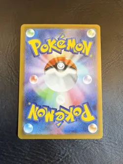 Rowlet #82/80 AR | Pokemon Japanese Nihil Zero Full Art Rare. Pack Fresh. - Image 2